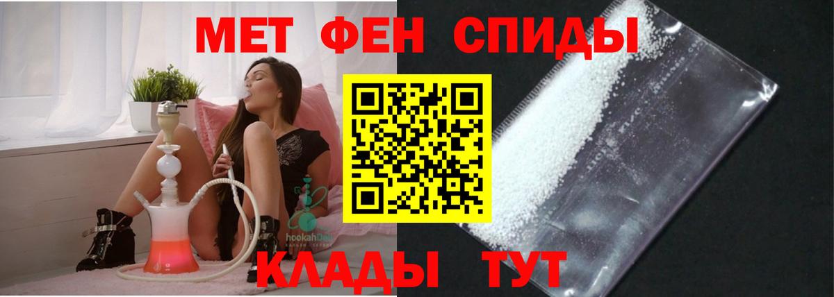 Электрогорск  АМФЕТАМИН Розовый  АМФЕТАМИН  Вход с VPN 