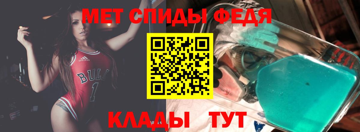 Amphetamine Premium Электрогорск
