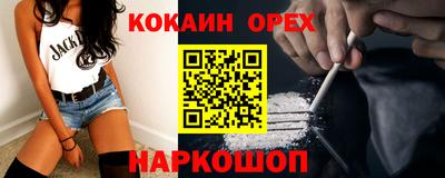 2c-b Бузулук