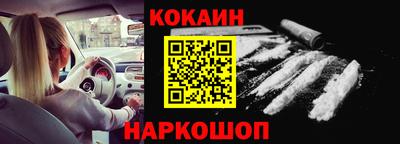 меф Будённовск