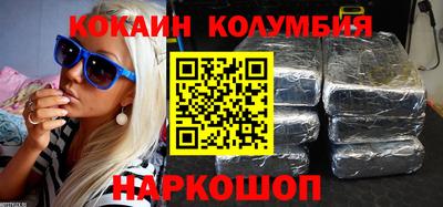 меф Будённовск