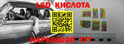меф Будённовск