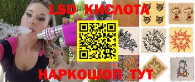 меф Будённовск