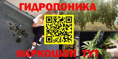 меф Будённовск