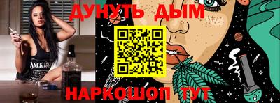 меф Будённовск