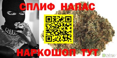 2c-b Бузулук