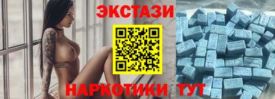 меф Будённовск
