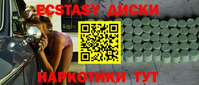 2c-b Бузулук