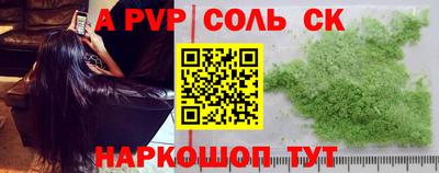 меф Будённовск