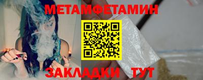 гашик Бугуруслан