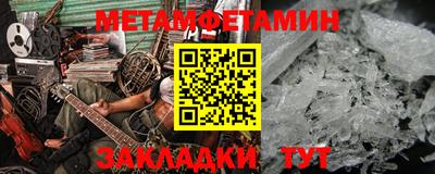 2c-b Бузулук