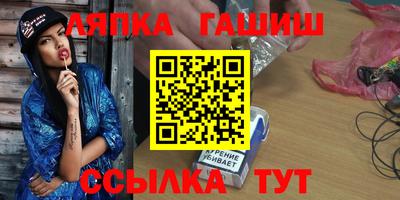меф Будённовск