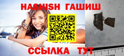 гашик Бугуруслан
