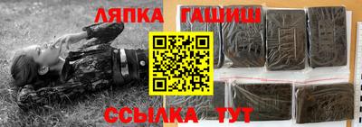 гашик Бугуруслан