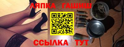 гашик Бугуруслан