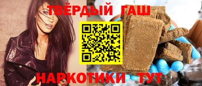 гашик Бугуруслан