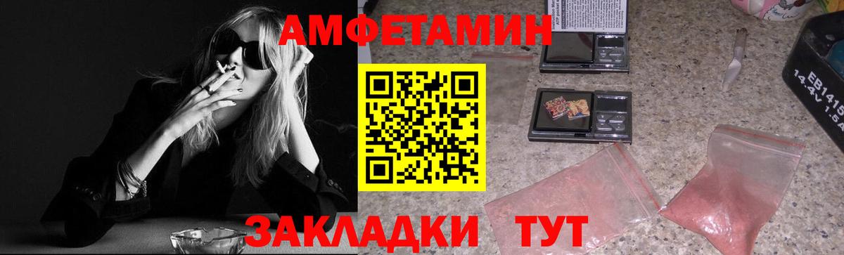 Первитин Methamphetamine Электрогорск