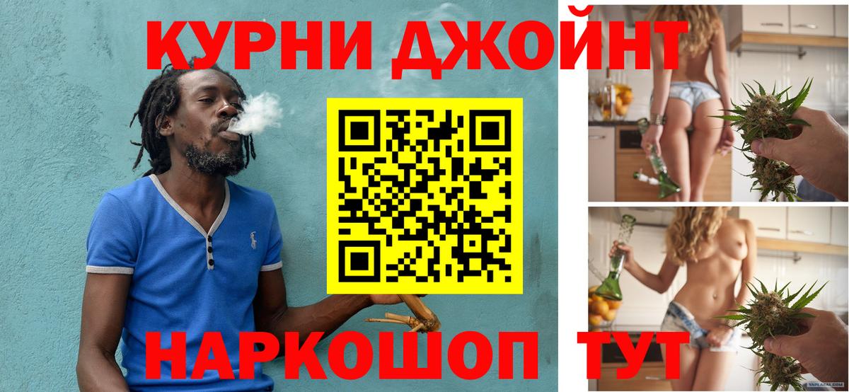 МАРИХУАНА White Widow  Вход с VPN  Электрогорск  Бошки Шишки семена  МАРИХУАНА VHQ 